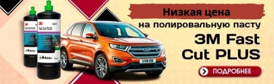 Автокраска - купить краску для авто, автомобильная краска в Украине ...